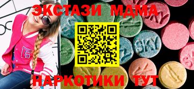 экстази Аргун