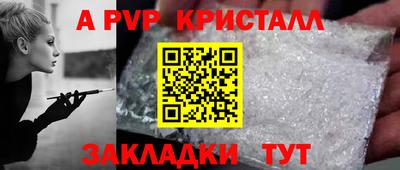 экстази Аргун