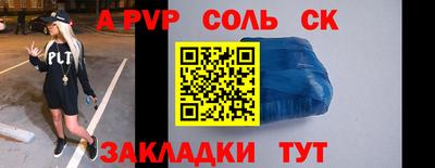 а пвп мука Апшеронск