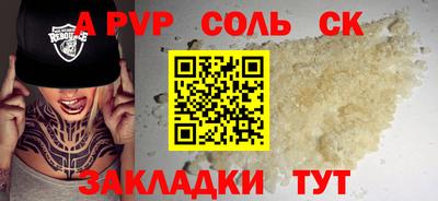 марки lsd Апрелевка
