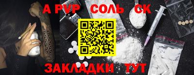 марки lsd Апрелевка
