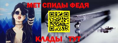 сатива Балаково