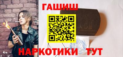 шишки Абинск