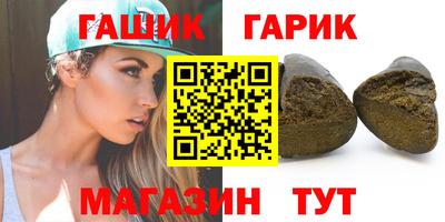 ALPHA PVP Апшеронск