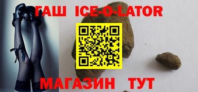 экстази Аргун