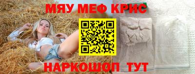 а пвп мука Апшеронск