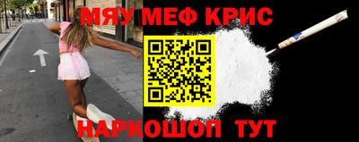 кокаин премиум Аргун