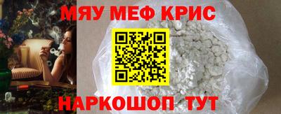 винт Апрелевка