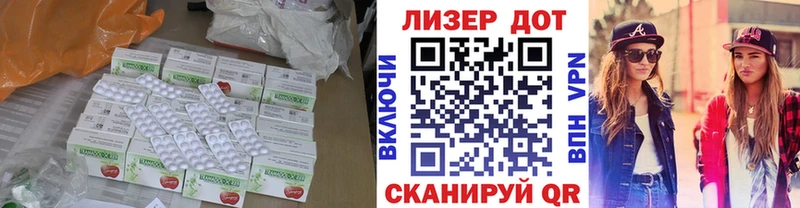 купить наркоту Асино LSD-25 экстази ecstasy