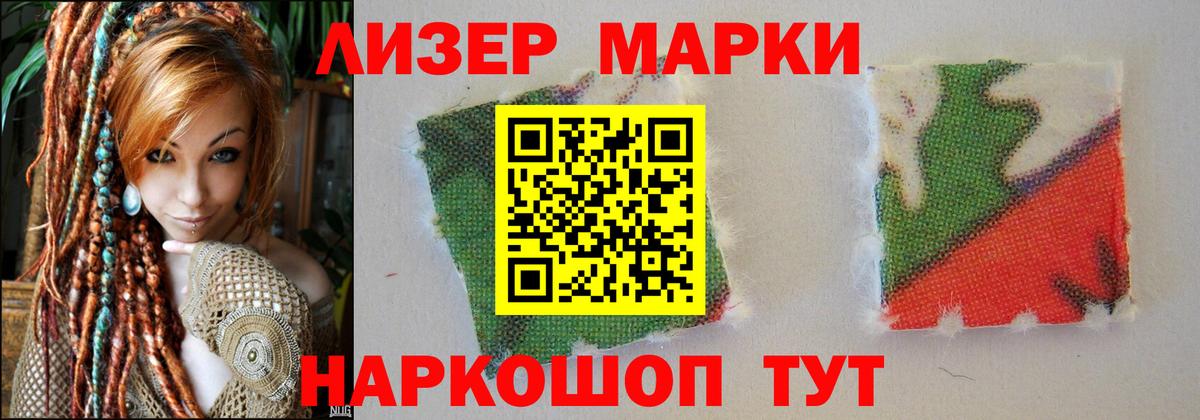 ЛСД экстази ecstasy  Лсд 25 экстази  ЛСД экстази ecstasy  Асино 