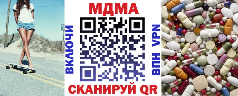 продажа наркотиков Асино ОМГ ОМГ зеркало MDMA VHQ