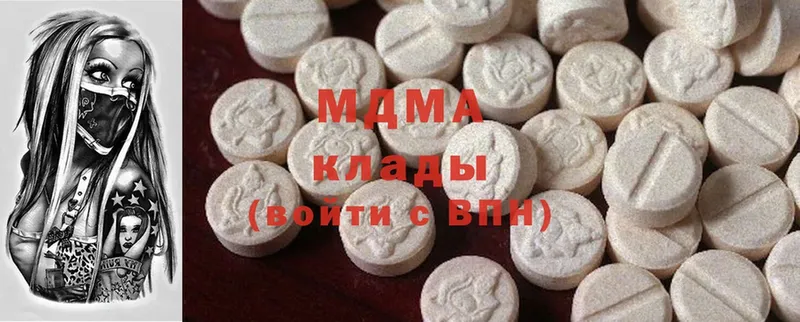 где продают наркотики  Асино  MDMA crystal 