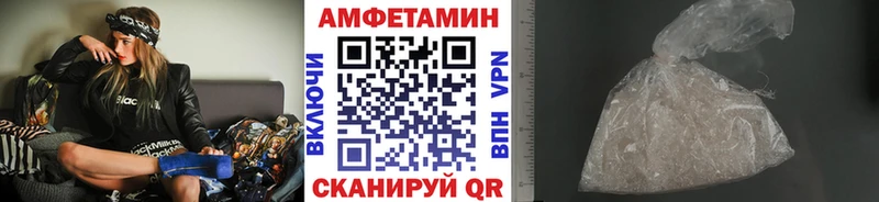 блэк спрут tor Асино Первитин кристалл