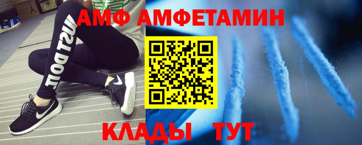 МЕТАМФЕТАМИН Декстрометамфетамин 99.9% Асино