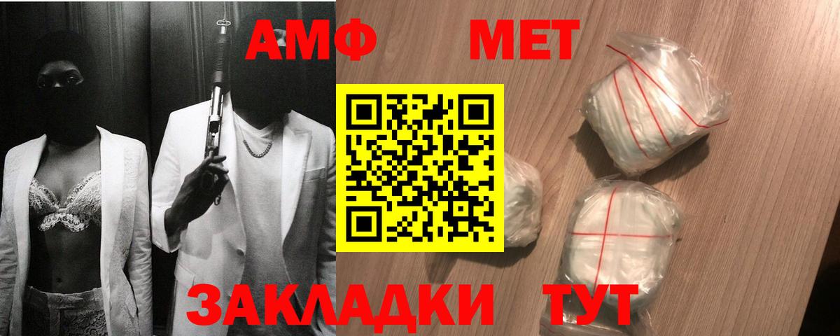 Первитин Декстрометамфетамин 99.9%  Первитин Декстрометамфетамин 99.9%  Асино 