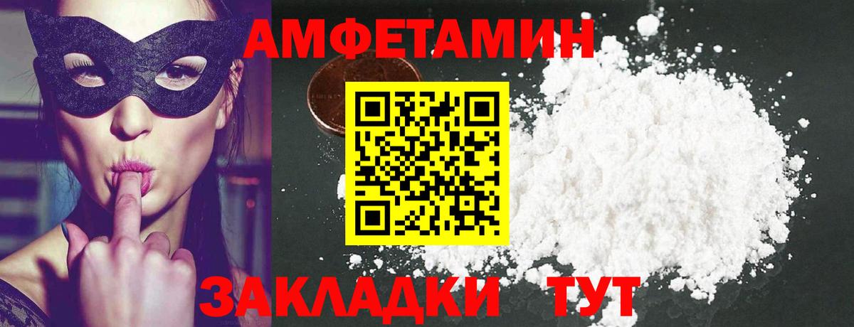 NBOMe Асино