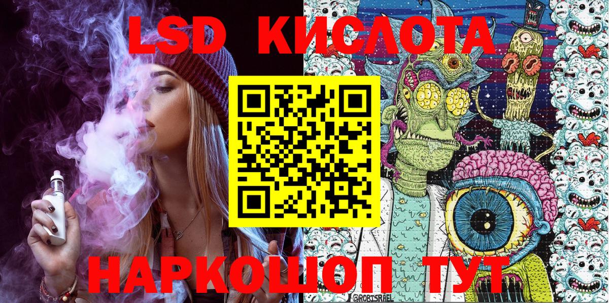 Каннабис  Меф кристаллы  Мефедрон кристаллы  ГАШИШ  Alpha-PVP СК кристаллы  Асино  COCAIN  ГАШИШ 