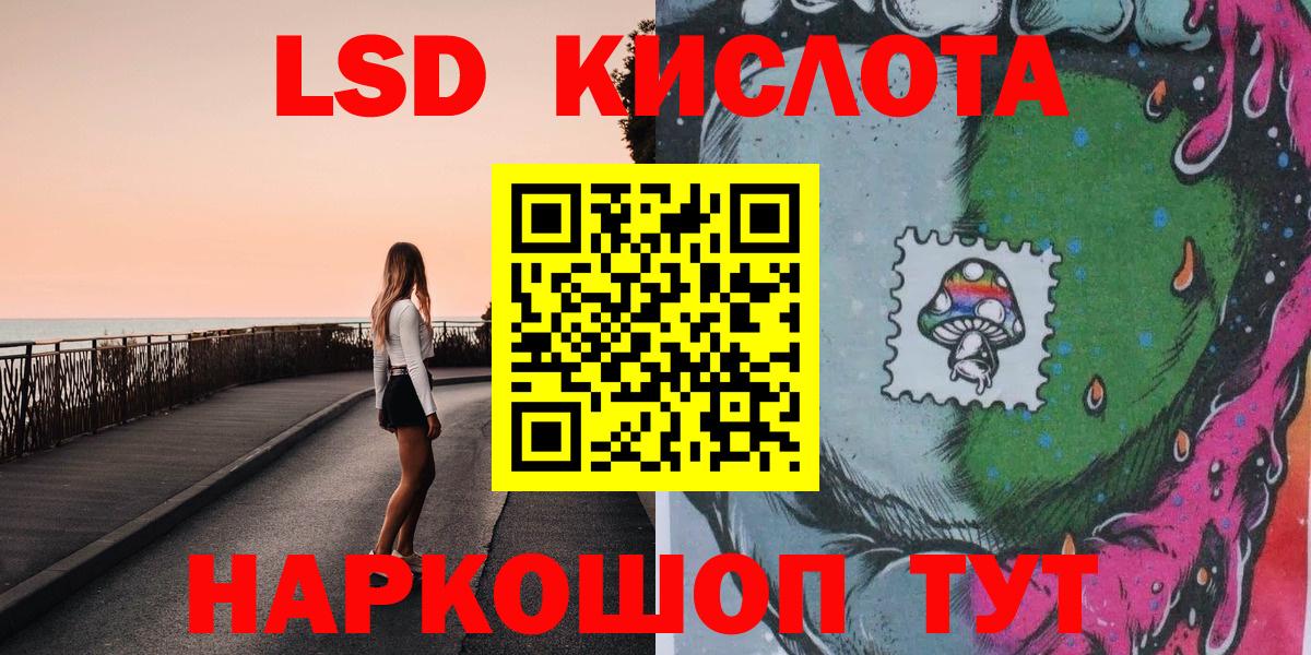Асино  Марки NBOMe 1,5мг  Вход с VPN 
