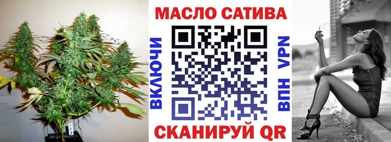 ТГК жижа даркнет сайт OMG ONION Асино