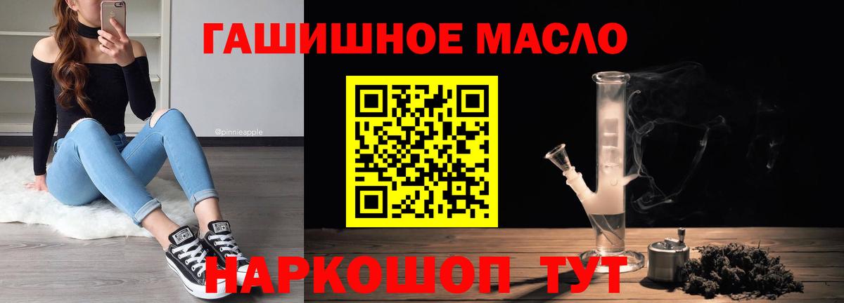 Асино  Дистиллят ТГК вейп  Вход с VPN 