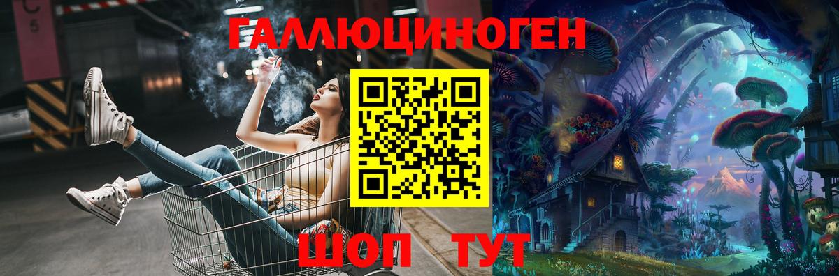 Псилоцибиновые грибы мицелий Асино