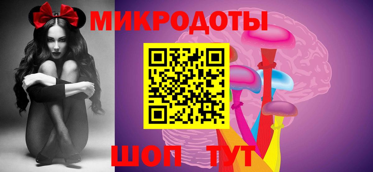 Псилоцибиновые грибы GOLDEN TEACHER  Вход с VPN  Асино  Галлюциногенные грибы Cubensis 