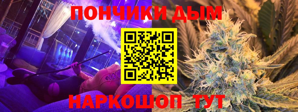 МАРИХУАНА SATIVA & INDICA  Марихуана сатива  Вход с VPN  Асино  Бошки Шишки семена 
