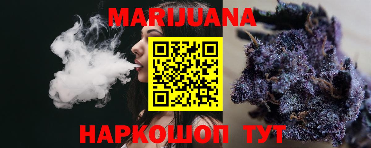Каннабис VHQ Асино