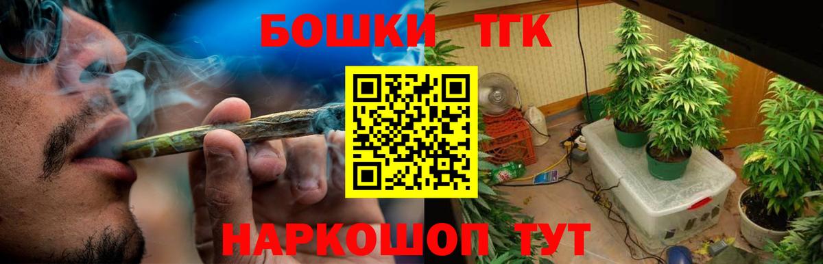 Бошки марихуана конопля  Марихуана MAZAR  Асино 